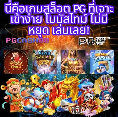 888xbets
