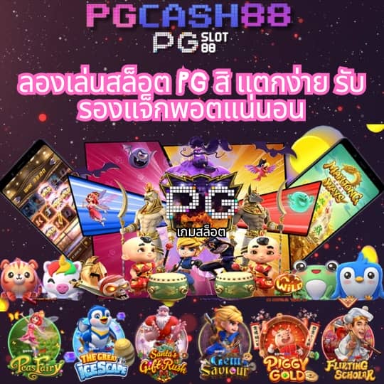 888xbets